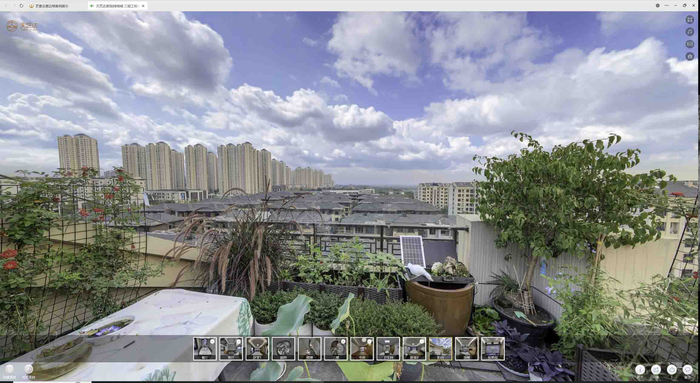 调楼镇喻德江陶瓷馆